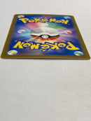 Pokemon Card Game Ex Sar Sv3 134/108