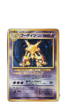Pokemon Card Game Psa Psa1