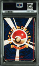 Pokemon Card Game Psa Psa1