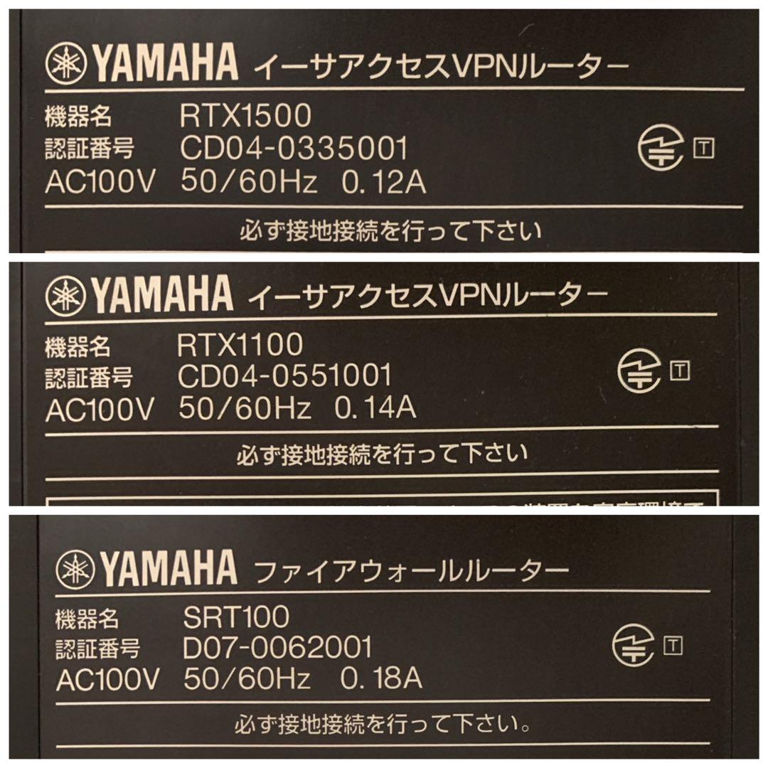 Yamaha Others Vpn Rtx1500/Rtx1100