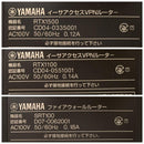 Yamaha Others Vpn Rtx1500/Rtx1100