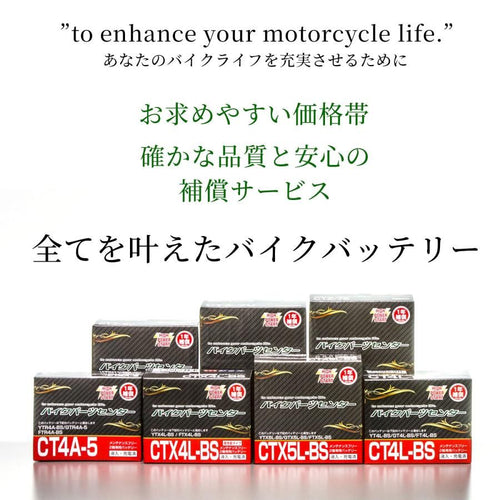 Others Ctx7L-Bs Yuasa Ytx7L-Bs Cbr250 110 Nbs