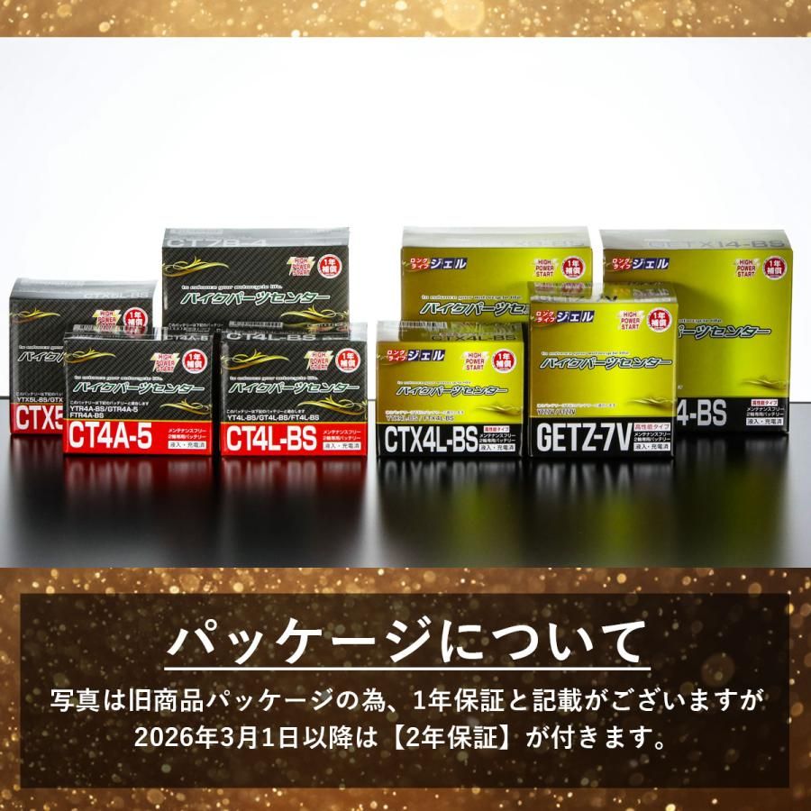 Others Ctx7L-Bs Yuasa Ytx7L-Bs Cbr250 110 Nbs