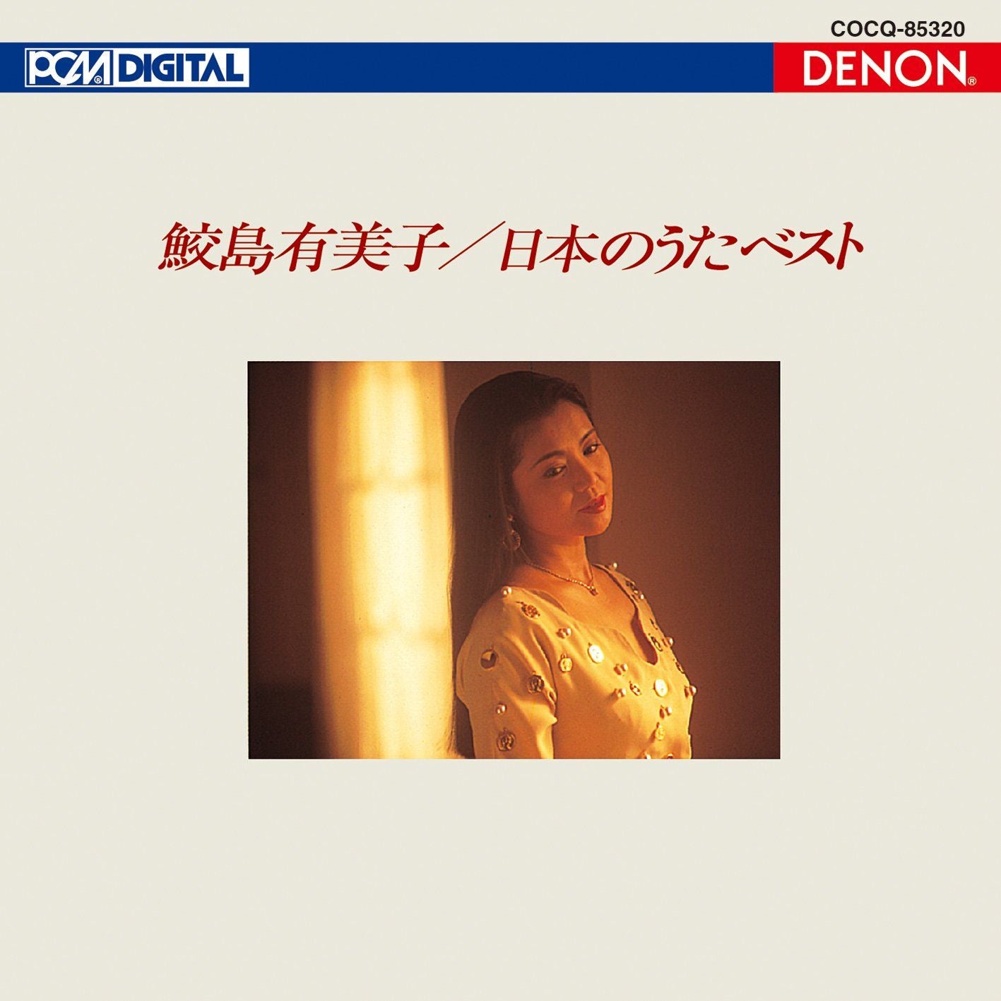 Others Uhqcd Denon Classics