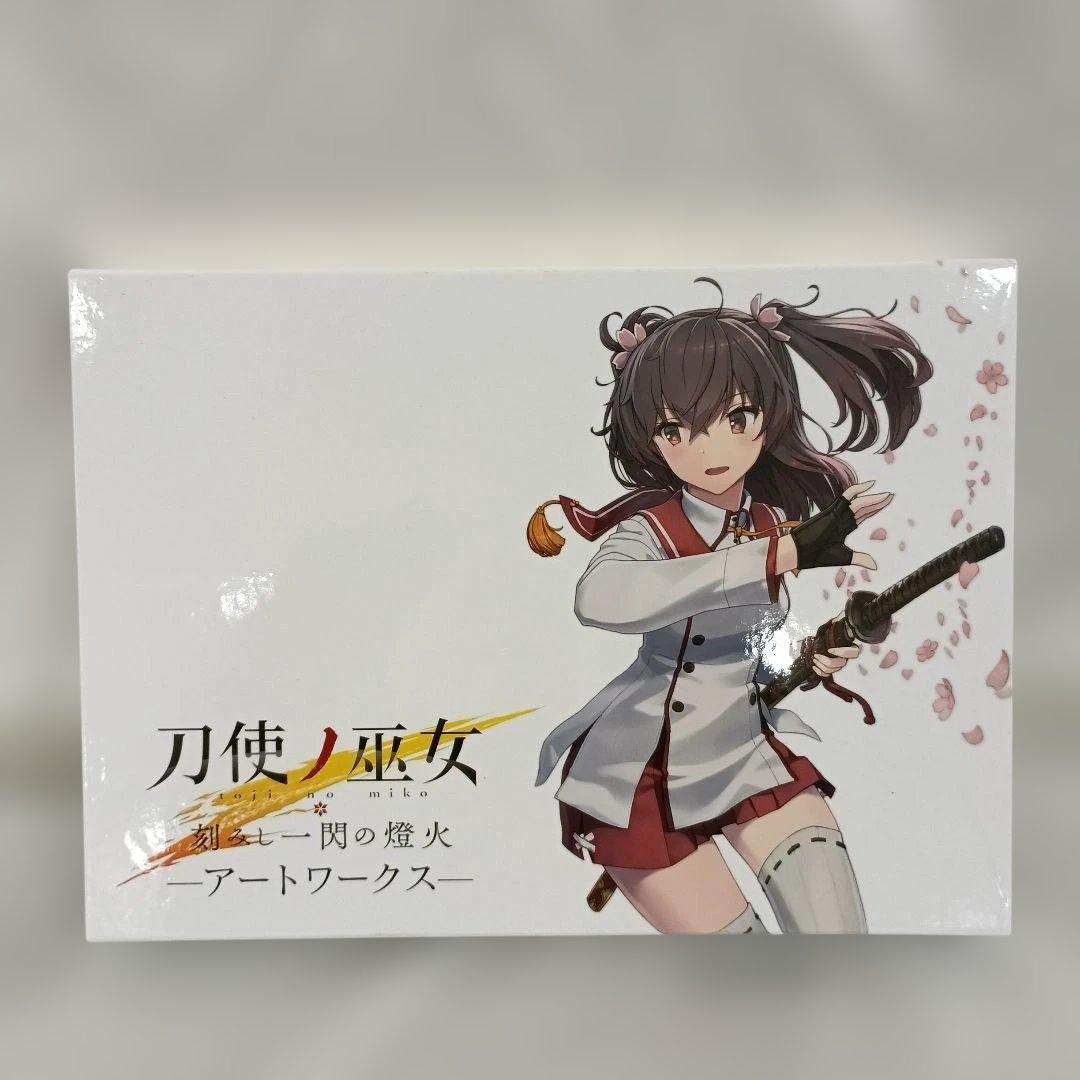 Illustration Collections