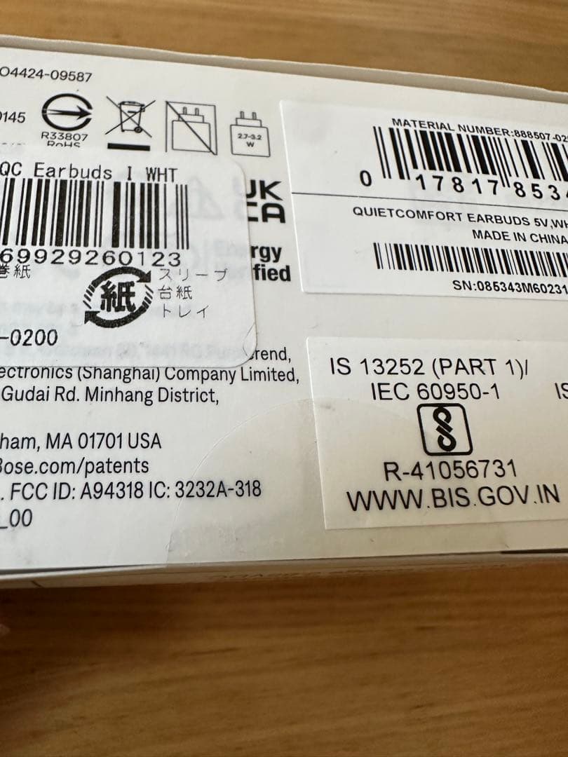 Bose Wireless Earphones Quietcomfort Earbuds