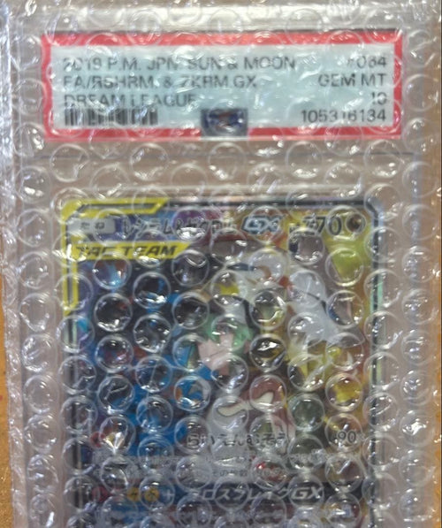 Pok Mon Trading Card Game Gx Sr Psa10