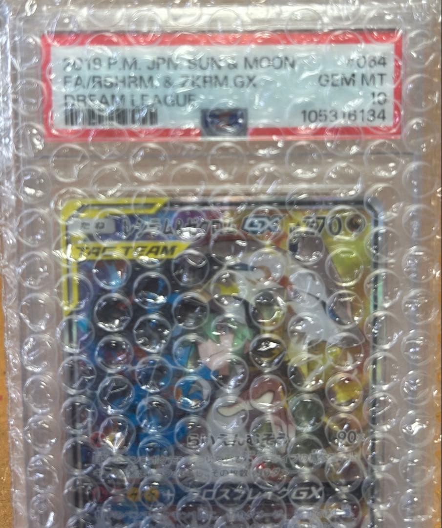 Pok Mon Trading Card Game Gx Sr Psa10