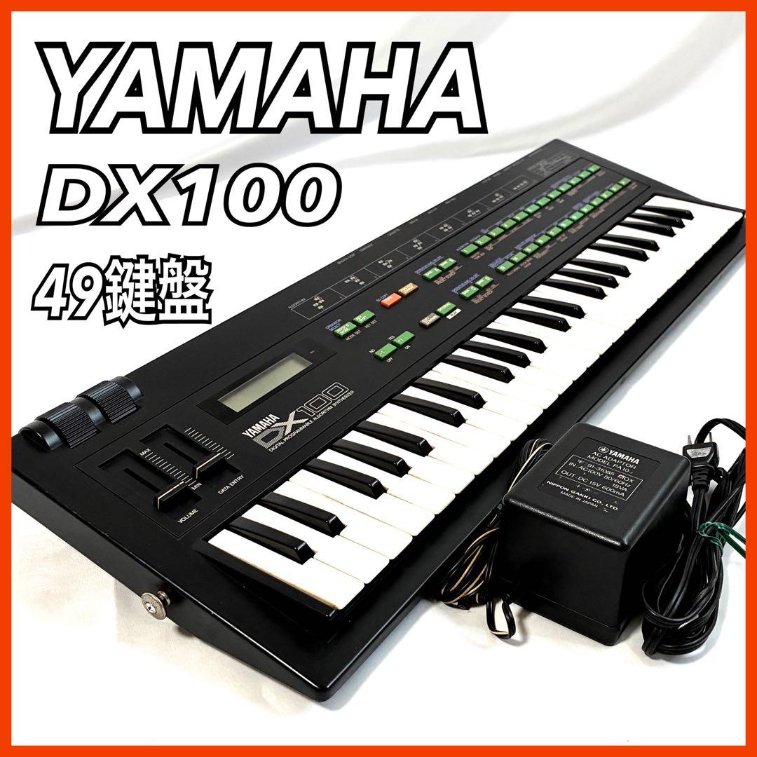 Yamaha Other Dx100 49