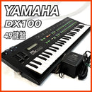 Yamaha Other Dx100 49