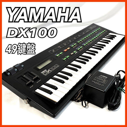 Yamaha Other Dx100 49