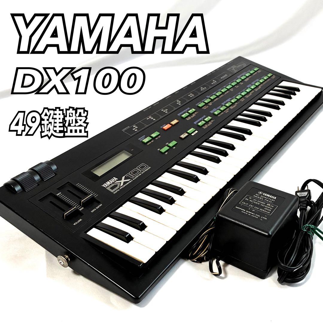 Yamaha Other Dx100 49