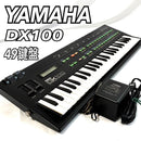 Yamaha Other Dx100 49