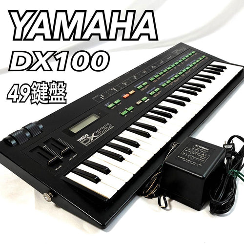 Yamaha Other Dx100 49