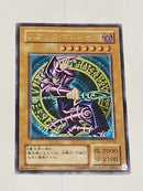 Yu -Gi -Oh! Ocg Duel Monsters Ln-53