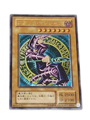 Yu -Gi -Oh! Ocg Duel Monsters Ln-53