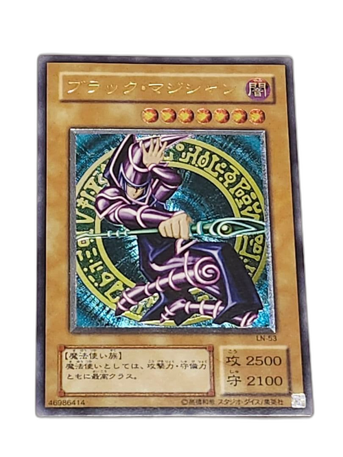 Yu -Gi -Oh! Ocg Duel Monsters Ln-53