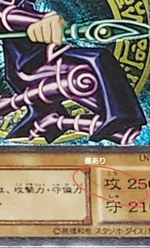 Yu -Gi -Oh! Ocg Duel Monsters Ln-53
