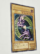 Yu -Gi -Oh! Ocg Duel Monsters Ln-53