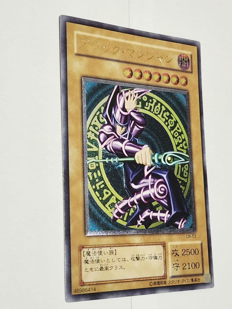 Yu -Gi -Oh! Ocg Duel Monsters Ln-53