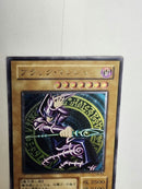 Yu -Gi -Oh! Ocg Duel Monsters Ln-53