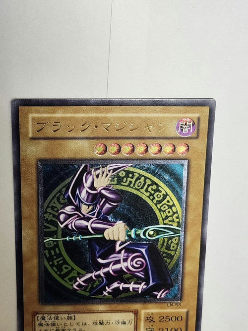Yu -Gi -Oh! Ocg Duel Monsters Ln-53
