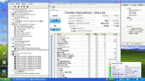 Toshiba Windows Notebook Body Winxp 15.6 Pc 3 I7