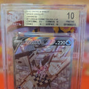 Pok Mon Trading Card Game Bgs 10 V Sr