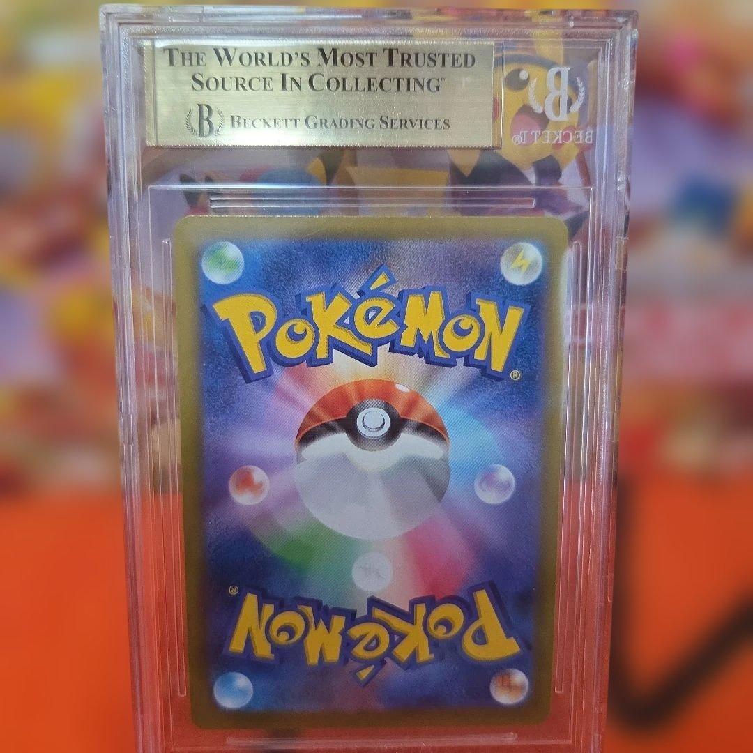 Pok Mon Trading Card Game Bgs 10 V Sr