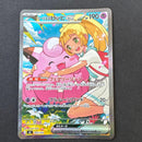 Pok Mon Trading Card Game Ex Sar [Mc 765/742]
