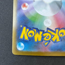 Pok Mon Trading Card Game Ex Sar [Mc 765/742]