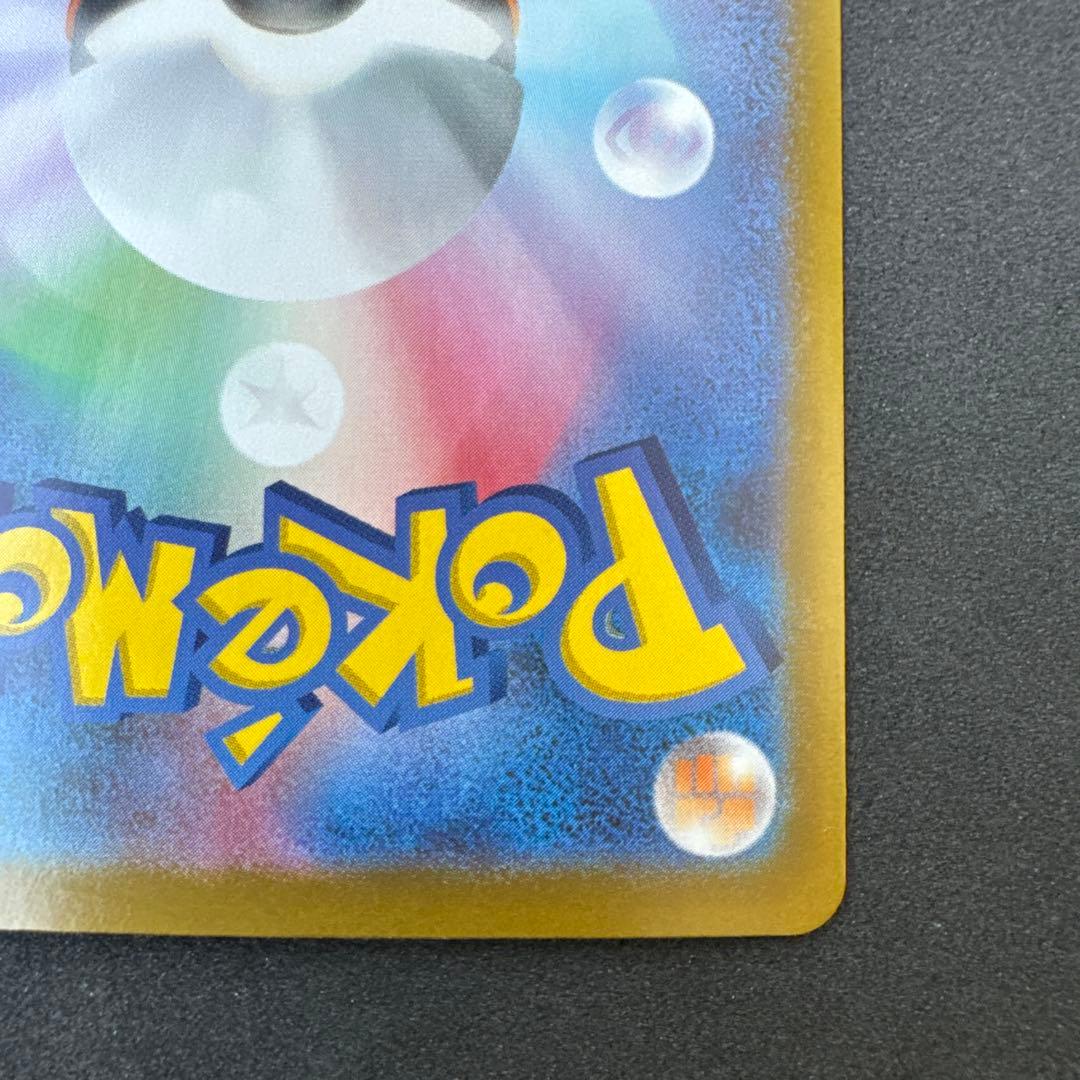 Pok Mon Trading Card Game Ex Sar [Mc 765/742]