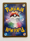 Pokemon Card Game Vstar Sar