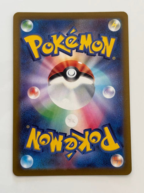 Pokemon Card Game Vstar Sar
