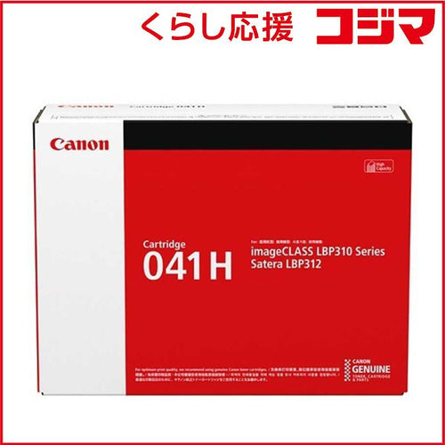 Canon Toner Cartridge 041H Crg-041H