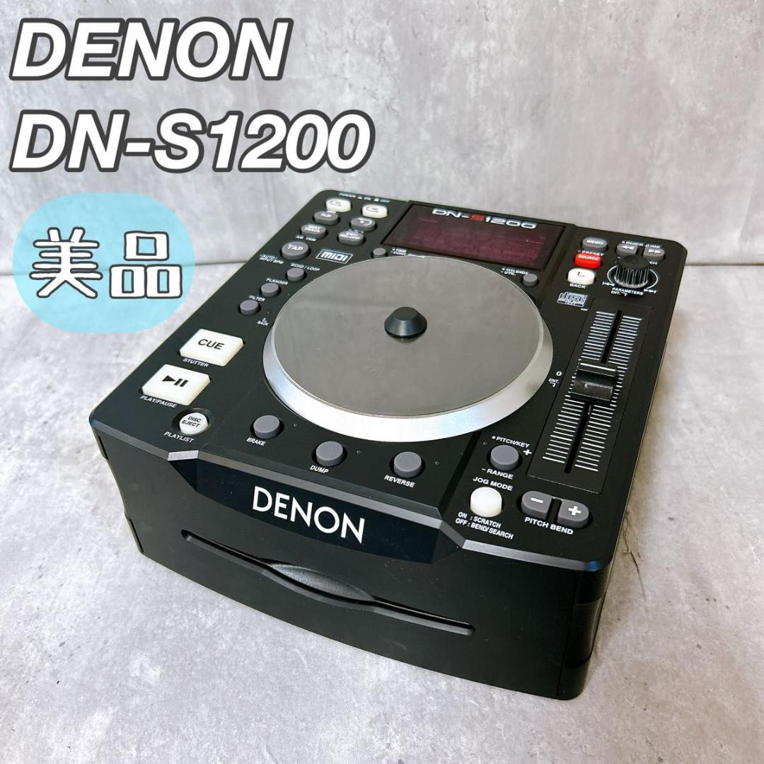 Denon Cdj Dn-S1200 Cd Usb