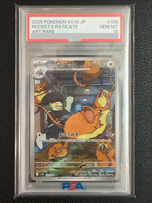 Pok Mon Trading Card Game Psa10 Ar Sv10 108/098