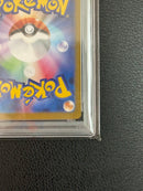Pok Mon Trading Card Game Psa10 Ar Sv10 108/098