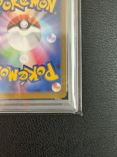 Pok Mon Trading Card Game Psa10 Ar Sv10 108/098