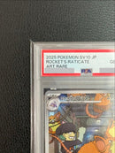 Pok Mon Trading Card Game Psa10 Ar Sv10 108/098