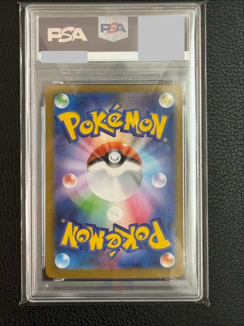 Pok Mon Trading Card Game Psa10 Ar Sv10 108/098