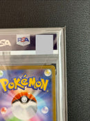 Pok Mon Trading Card Game Psa10 Ar Sv10 108/098