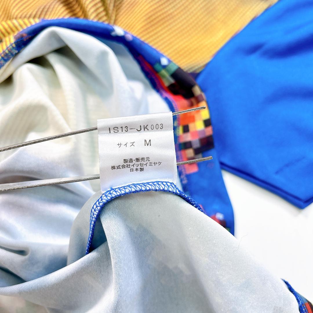 Issey Miyake Short-Sleeve I.S. M