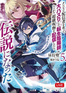 Literature Novel 5
