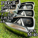 Prgr Iron Sets X Id 6