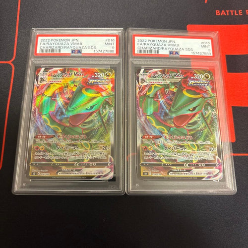 Pok Mon Trading Card Game Vmax Psa9 2