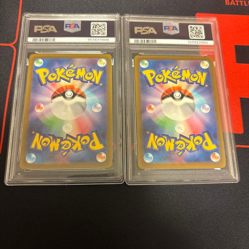 Pok Mon Trading Card Game Vmax Psa9 2
