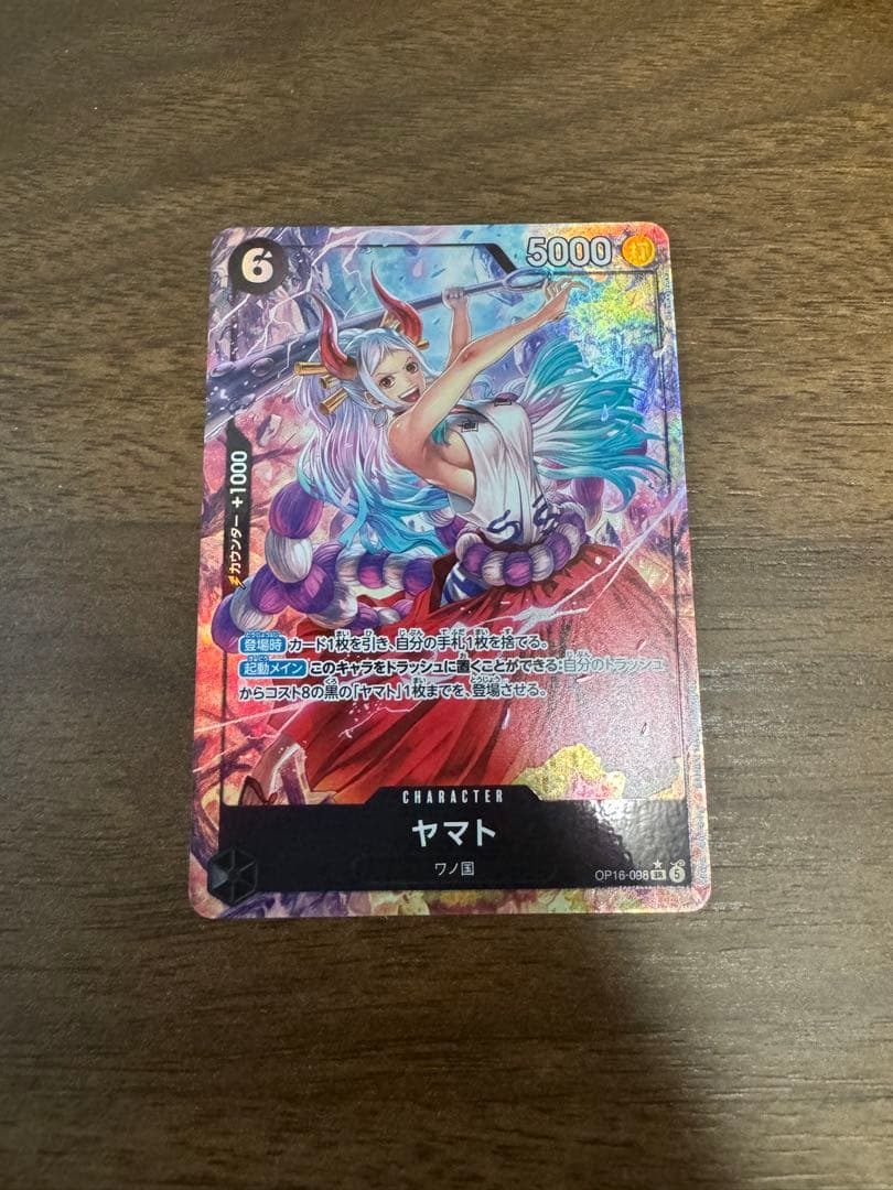 One Piece Card Game Op16-008
