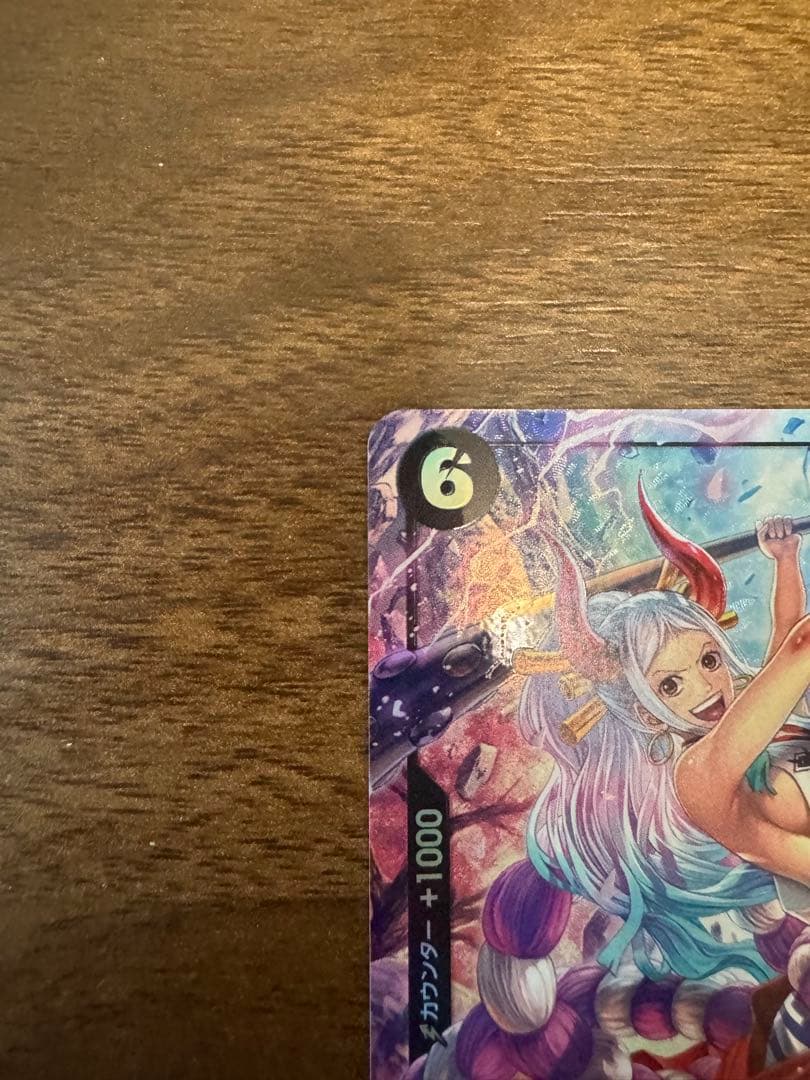 One Piece Card Game Op16-008