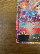 One Piece Card Game Op16-008